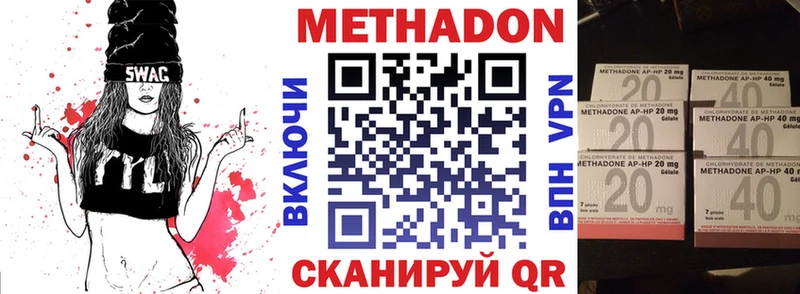 купить закладку  Каменка  МЕТАДОН кристалл 