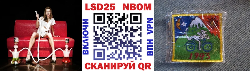 darknet формула  hydra зеркало  Каменка  Марки 25I-NBOMe 1,5мг 