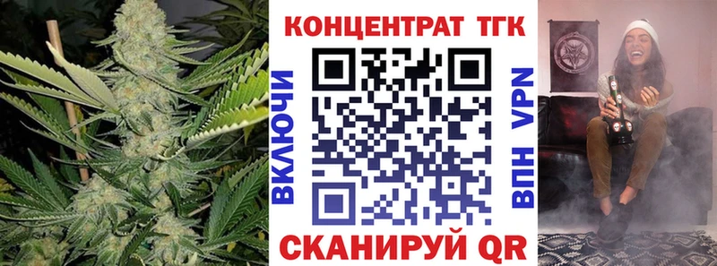 Дистиллят ТГК вейп с тгк  цена наркотик  Каменка 