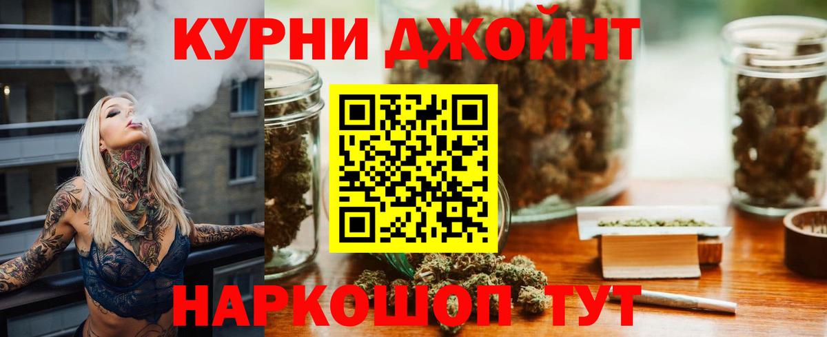Марихуана MAZAR  МАРИХУАНА White Widow  Каменка  Вход с VPN 